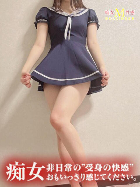 ひな 痴女M性感ボランジェ池袋（痴女系・M性感）