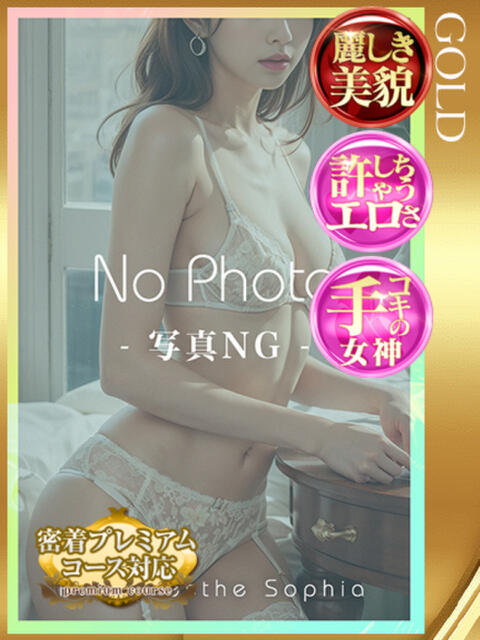 白結花恋 札幌ソフィア（出張アロマエステ）
