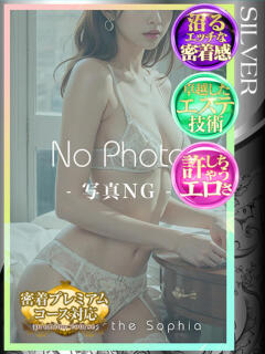 天塚蘭奈 札幌ソフィア（すすきの/デリヘル）