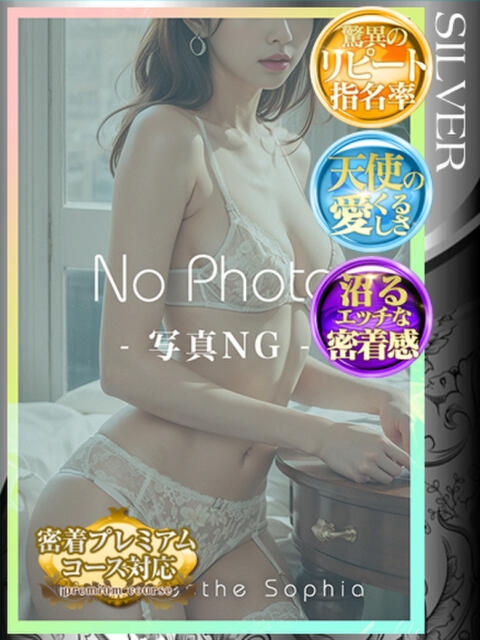 羽鳥そのみ 札幌ソフィア（出張アロマエステ）