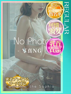 鳳条環奈 札幌ソフィア（すすきの/デリヘル）