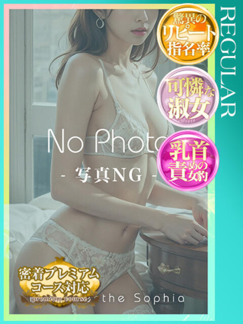 鳳条環奈 札幌ソフィア(出張アロマエステ)