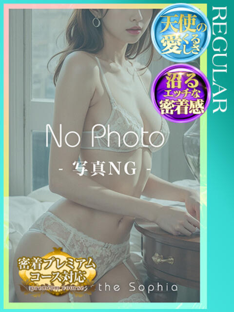 蒼井爽風 札幌ソフィア（出張アロマエステ）