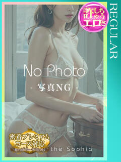 宮藤もか 札幌ソフィア（すすきの/デリヘル）