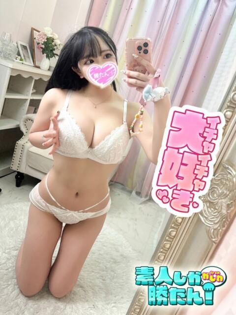 ゆうり 素人しか勝たん！柏店（超恋人型空間デリヘル）（デリヘル）