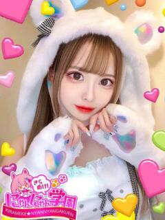 カナウ※元H〇T所属アイドル♪ きらめけ！にゃんにゃん学園in川口（西川口/デリヘル）