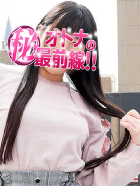 ミハル オトナのマル秘最前線!!（デリヘル）