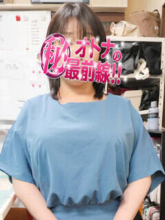 モモミ オトナのマル秘最前線!!（大塚/デリヘル）