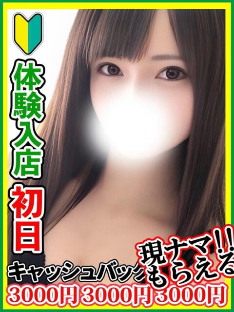 大西ゆかり 全裸にされた女たちor欲しがり痴漢電車（ホテヘル）