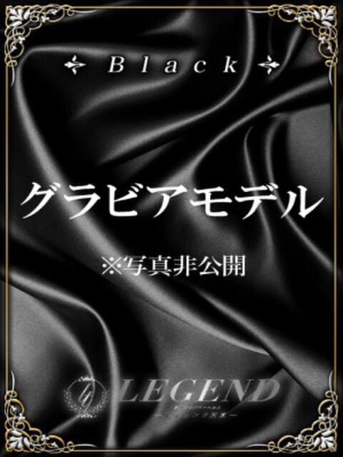 姫川 雫 レジェンド東京(高級デリヘル)