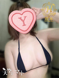 ゆき 天空のマット　熊本店（中央街/ヘルス）