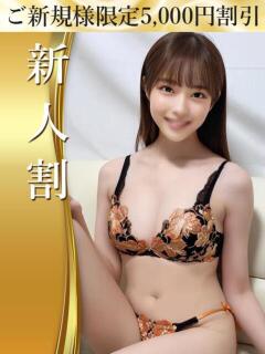 さや　衝撃を貴方に… 業界未経験のモデル系イイ女専門店 ANECAM（五反田/デリヘル）