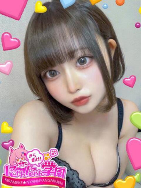 コダマ※完全業界未経験 きらめけ！にゃんにゃん学園in大宮（デリヘル）