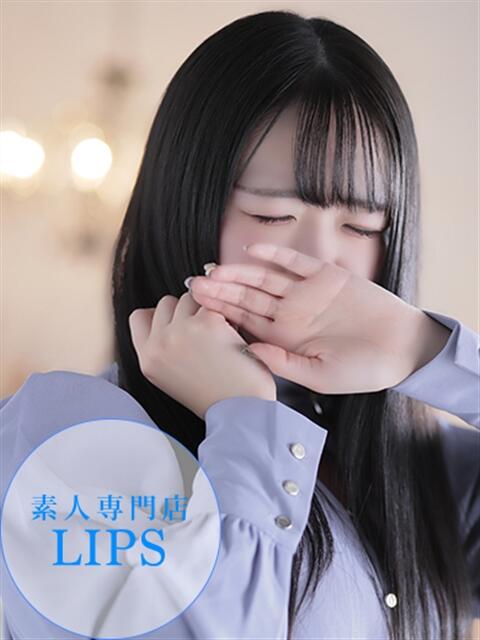 こはる【心地の良い癒しのお時間】 LIPS(リップス)（ファッションヘルス(トクヨク)）