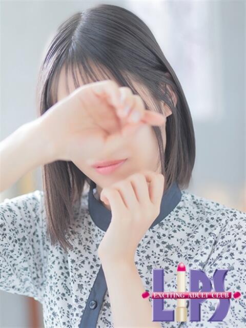 きこ【華奢でほんわか癒しの素人】 LIPS(リップス)（ファッションヘルス(トクヨク)）
