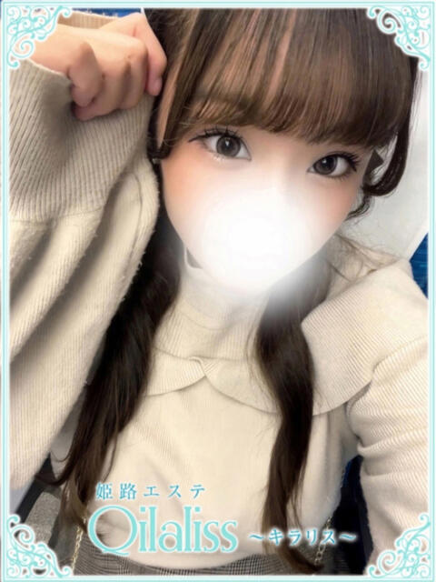 工藤ゆら(クドウ) 姫路エステ Qilaliss~キラリス~(出張エステ)