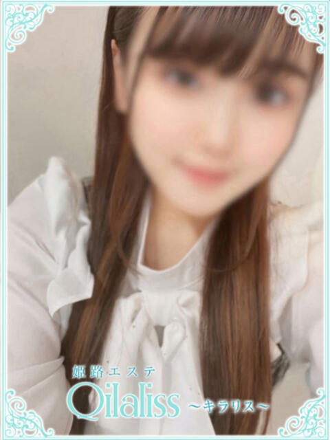 香椎みこと(カシイ) 姫路エステ Qilaliss～キラリス～（出張エステ）