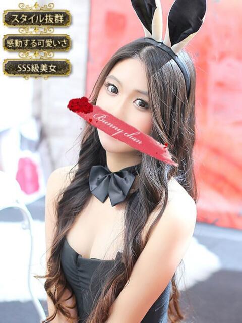 ミサキ【♥スレンダー美女の極♥】 ドMなバニーちゃん小倉店(ソープランド)