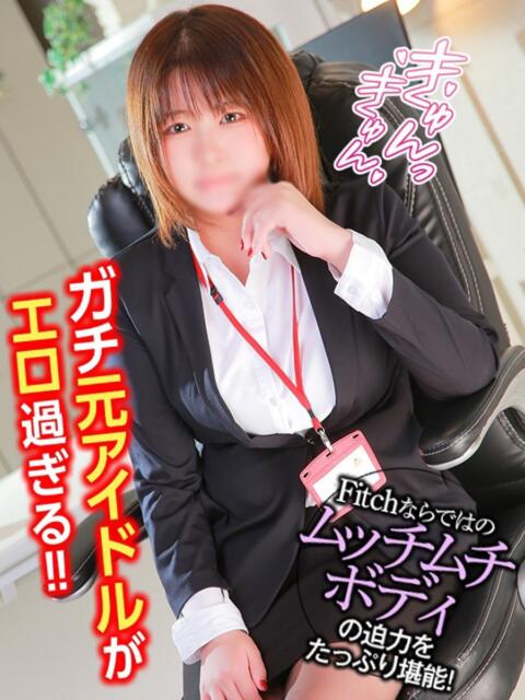 松川　まこ ノーパンパンスト スケベなOL梅田・兎我野店（ホテヘル）