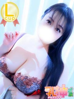 りい 西船巨乳ぽっちゃり　乳神さま（船橋/デリヘル）