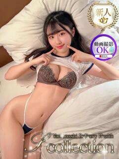 なつめ 山梨　デリヘル No.1 『Sコレクション』 甲府（甲府/デリヘル）