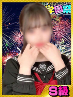 かのん