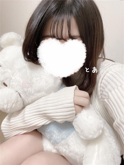 とあ バレンタイン(福山)（デリヘル）