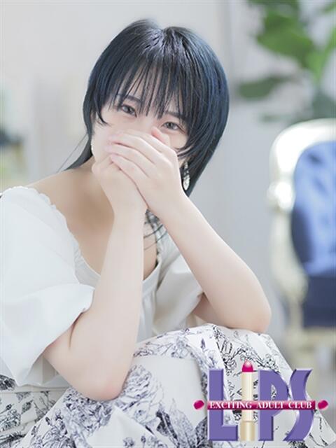 りお【キュートな笑顔が魅力的】 LIPS(リップス)（ファッションヘルス(トクヨク)）