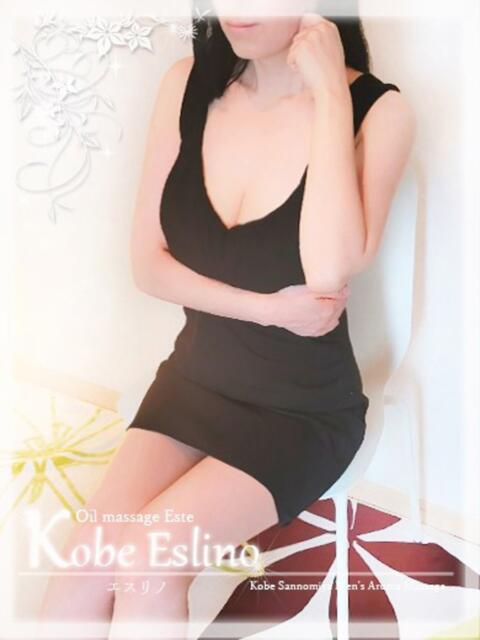 優美 神戸エスリノ（【非風俗】メンズエステ）