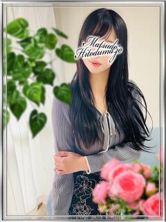 あきな☆黒髪正統派清楚系 松戸人妻城（松戸/デリヘル）