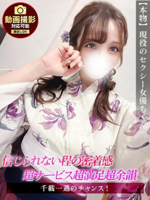 広瀬 梓★女優 ジュリアングループ三多摩店（デリヘル）