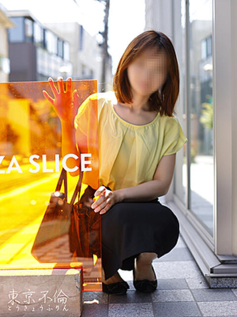 岡田みゆう 東京不倫～とうきょうふりん～（人妻デリヘル）