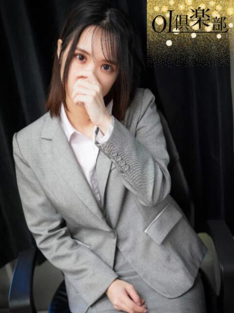 あみり OL倶楽部(デリヘル)