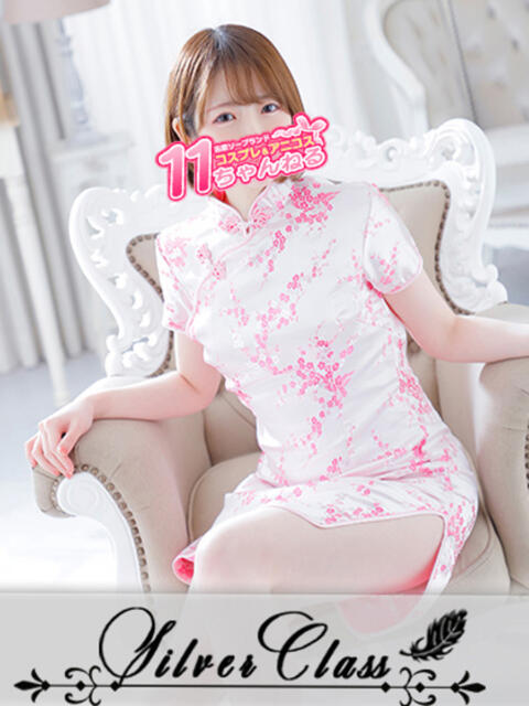 はるこ 11チャンネル(ソープランド)