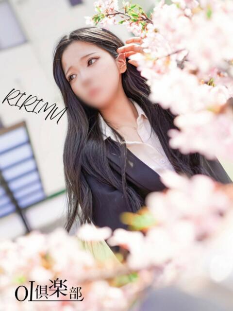 りりむ OL倶楽部（デリヘル）