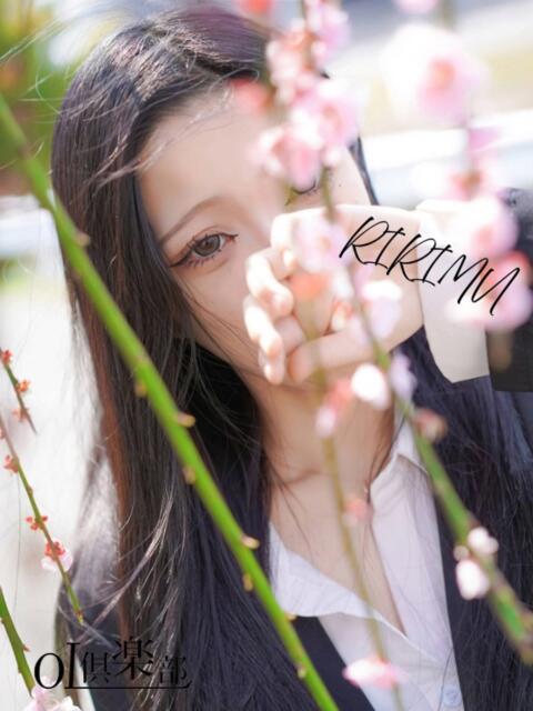 りりむ OL倶楽部（デリヘル）