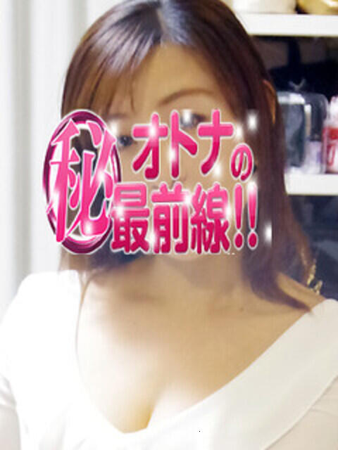 エリカ オトナのマル秘最前線!!(デリヘル)