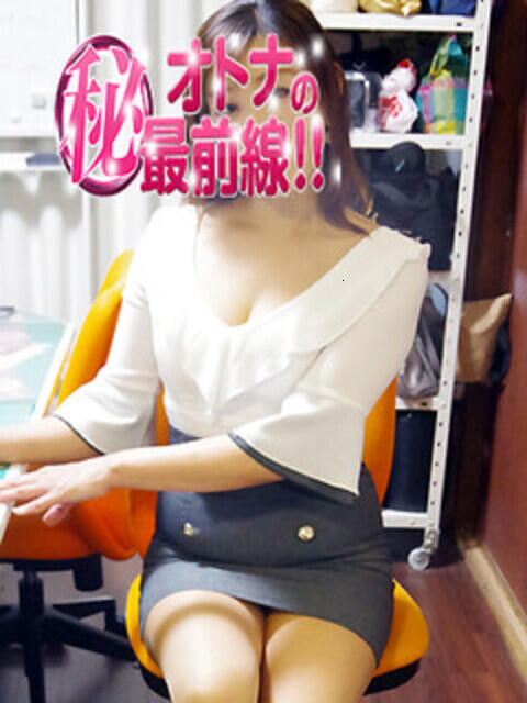 エリカ オトナのマル秘最前線!!(デリヘル)