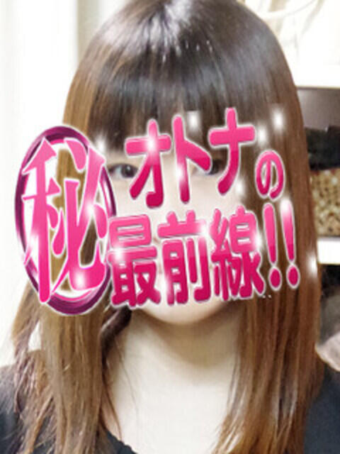 アオバ オトナのマル秘最前線!!（デリヘル）