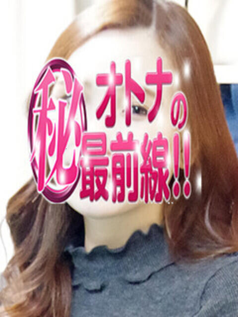 ルナ オトナのマル秘最前線!!(デリヘル)