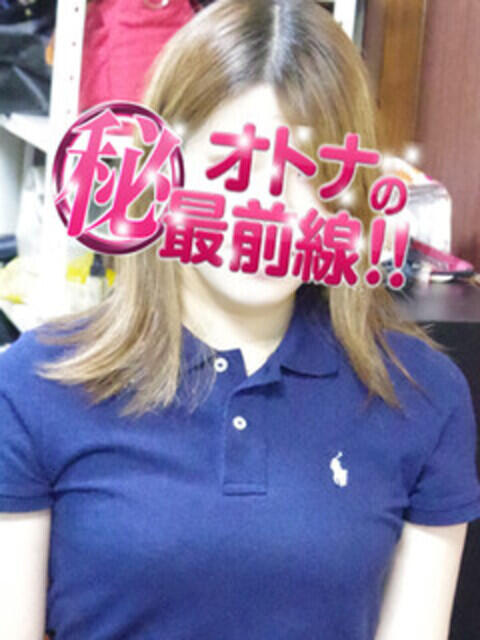 カイ オトナのマル秘最前線!!(デリヘル)