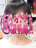 ヒメカ オトナのマル秘最前線!!（大塚/デリヘル）