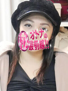 ミクリ オトナのマル秘最前線!!（大塚/デリヘル）