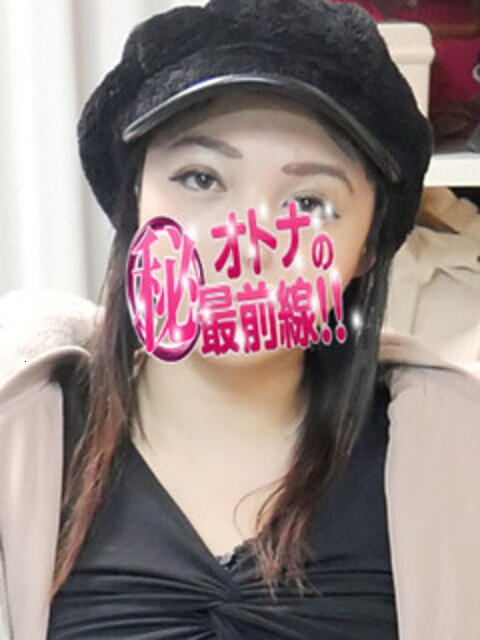 ミクリ オトナのマル秘最前線!!（デリヘル）