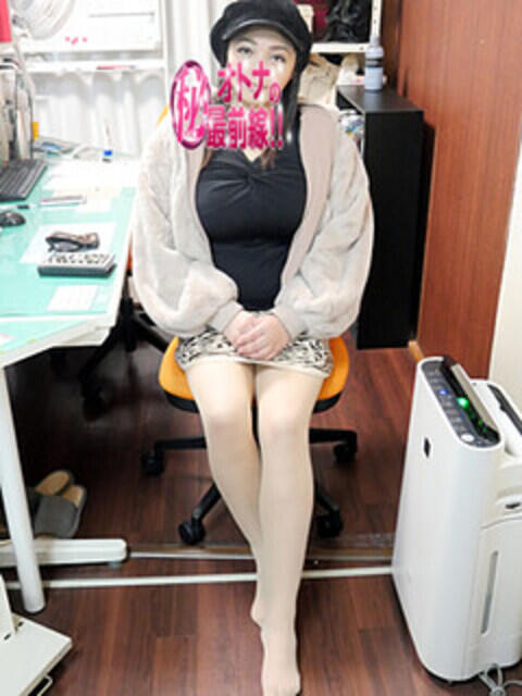 ミクリ オトナのマル秘最前線!!（デリヘル）