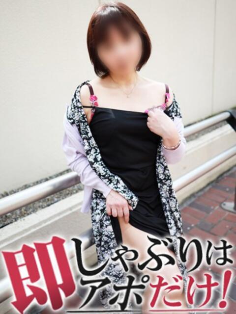 みよ 即アポマダム～名古屋店～（人妻系デリヘル）