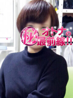 ココ オトナのマル秘最前線!!（大塚/デリヘル）