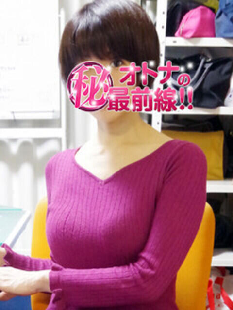 ツバサ オトナのマル秘最前線!!(デリヘル)