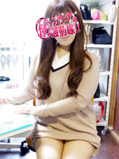 ナオ オトナのマル秘最前線!!（大塚/デリヘル）