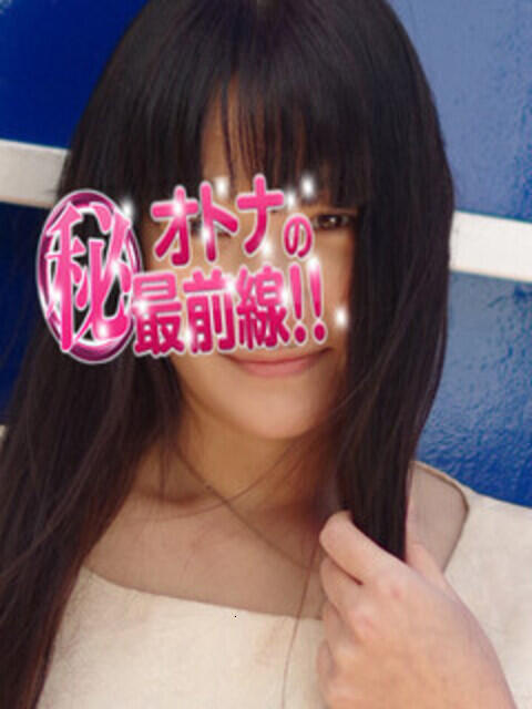 ツボミ オトナのマル秘最前線!!(デリヘル)